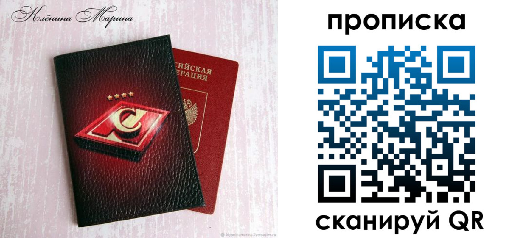 временная регистрация в Нижнем Ломове