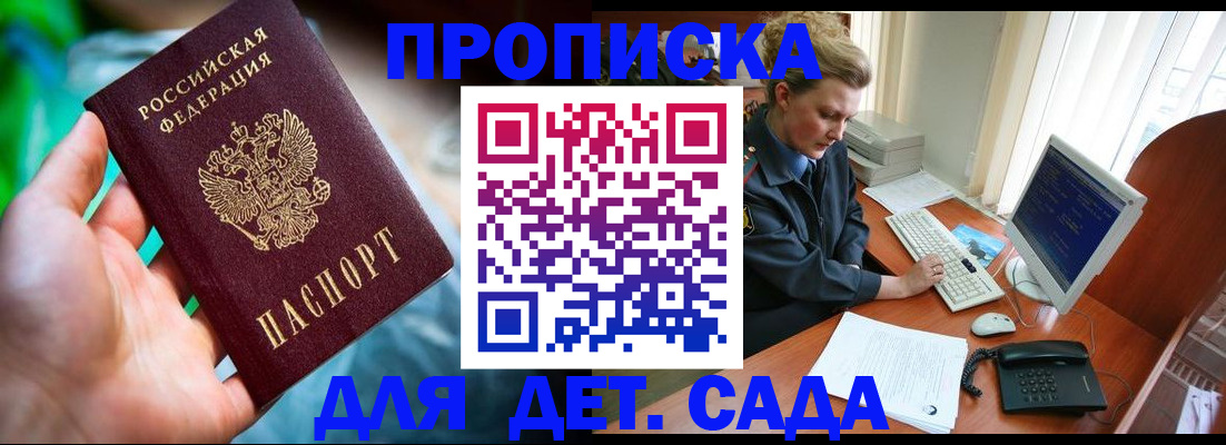 миграционный учет в Нижнем Ломове